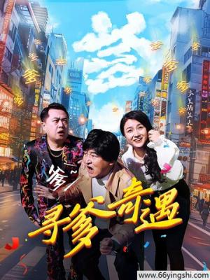 酆母动漫剧场版
