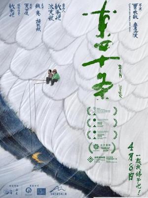 酆母动漫2集